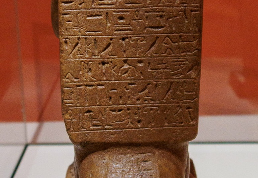 IMZ 1710