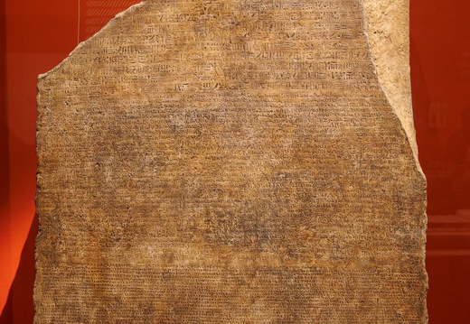 IMZ 1697